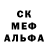 Первитин Декстрометамфетамин 99.9% Green Robert