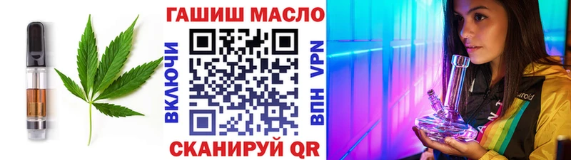 Cannafood марихуана  наркошоп  Чекалин 