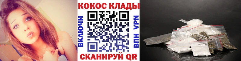 Кокаин Fish Scale закладки Чекалин