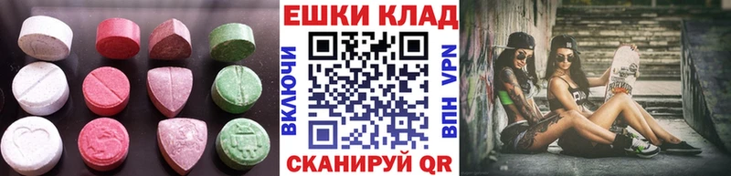 наркошоп  Чекалин  маркетплейс наркотические препараты  Экстази 280мг 