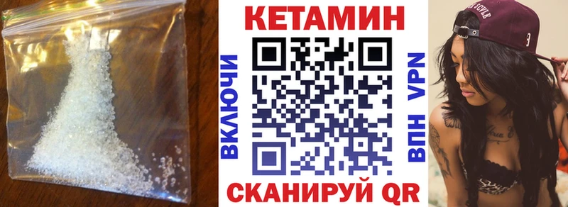 дарк нет формула  Чекалин  Кетамин ketamine 