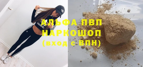 трава Абинск