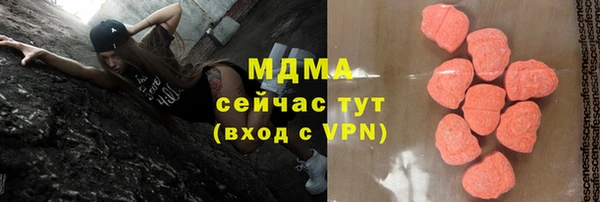 кокаин колумбия Абдулино