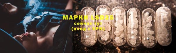 меф VHQ Абаза
