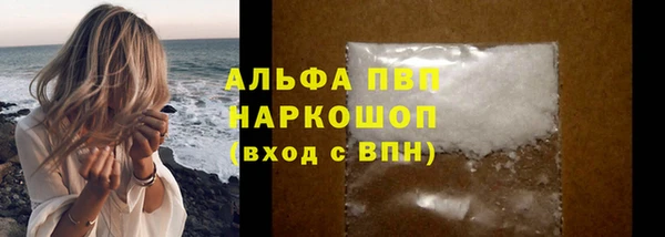 трава Абинск