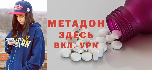 амфетамин Алексеевка