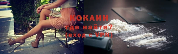 трава Абинск
