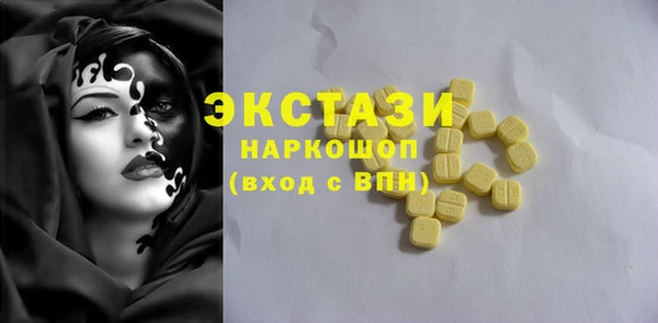 меф VHQ Абаза