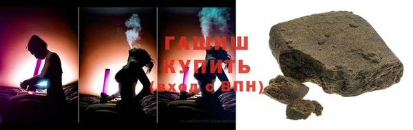 трава Абинск