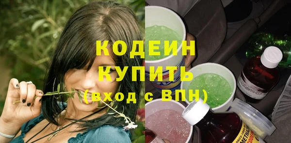 кокаин колумбия Абдулино