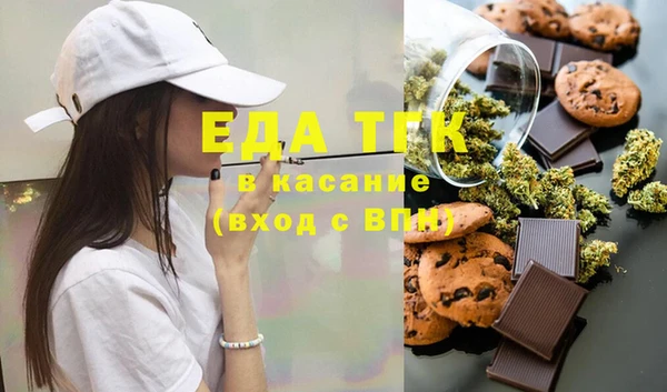 меф VHQ Абаза