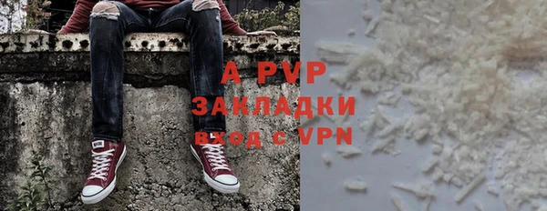 кокаин колумбия Абдулино