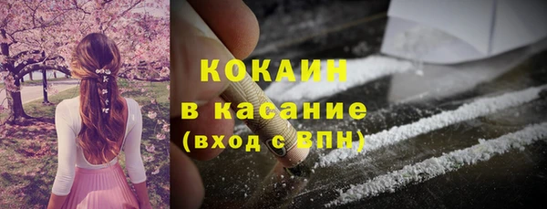 кокаин колумбия Абдулино