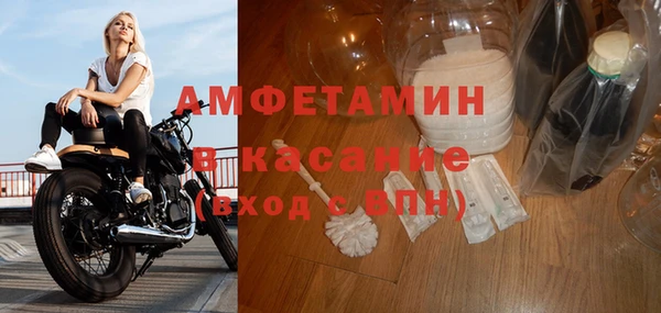 трава Абинск