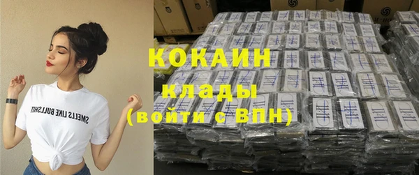 кокаин колумбия Абдулино