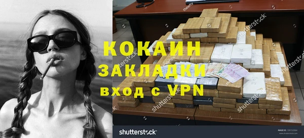меф VHQ Абаза
