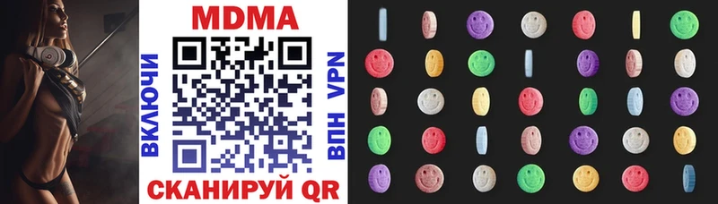 MDMA crystal  гидра ТОР  Чекалин 