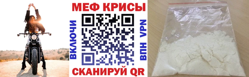 ссылка на мегу как зайти  купить закладку  Чекалин  МЯУ-МЯУ VHQ 