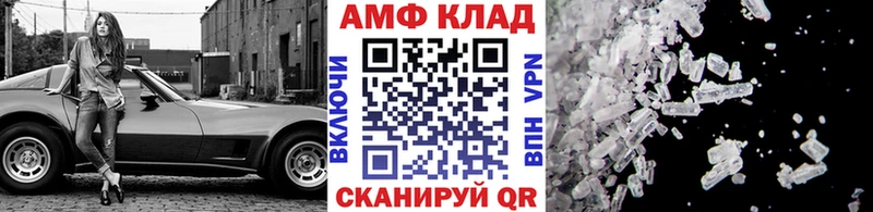 дарнет шоп  Чекалин  МЕТАМФЕТАМИН винт 