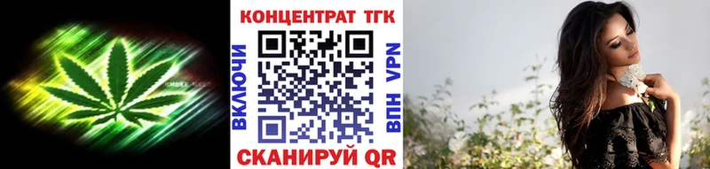 где купить наркоту  Чекалин  ТГК THC oil 